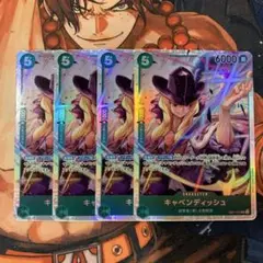 キャベンディッシュ SR 4枚セット ワンピカード ワンピースカード