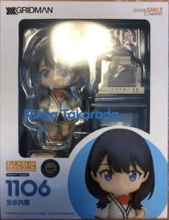 2025年最新】宝多六花 ねんどろいどの人気アイテム - メルカリ