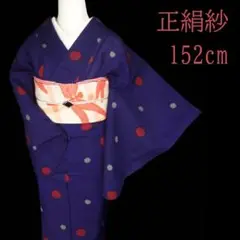 Item thumbnail for item e65ad83f-98df-4b85-8faf-2d46636cb82f