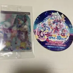 マジカルミライ10th 入場特典 初音ミク　新品未使用　ステッカー
