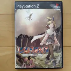 PS2 リーヴェルファンタジア マリエルと妖精物語