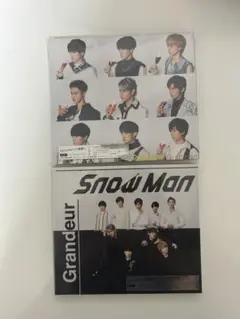 【中古】SnowMan シングル Grandeur 初回限定盤A・Bセット