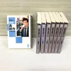 専務 常務 島耕作 全8冊セット 弘兼憲史
