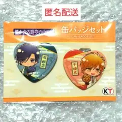 遙かなる時空の中で　25周年記念くじ