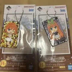 五等分の花嫁 ラバーコレクション 四葉