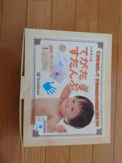 【1回使用】てがたスタンプ