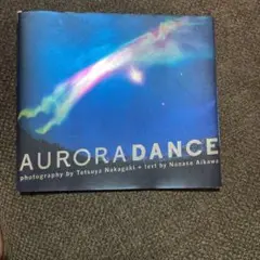 Aurora dance 写真集