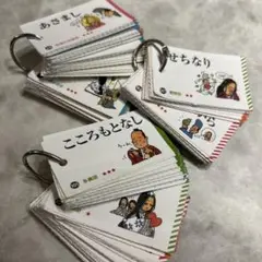古典単語　暗記　古文　大学受験　高校　国立　私立　ラストスパート　共通テスト
