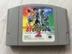 ポケモンスタジアム2 Nintendo64カセット