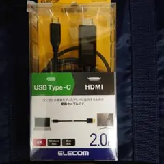ELECOM USB Type-C to HDMI 4Kケーブル 2.0m