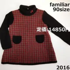 2016 トップス チュニック ファミリア 90 長袖 チュニック 赤 緑