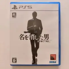 PS5 龍が如く7外伝 名を消した男