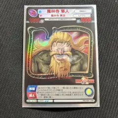 サンデーvsマガジン　計45枚　サイン2 ホロ3 レア13　小五郎　龍宮　あかね 2025年最新】サンデーvsマガジン サインの人気アイテム - メルカリ