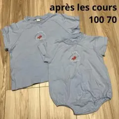 アプレレクール　おそろい　ペア　きょうだい　Tシャツ　ロンパース　きんぎょ