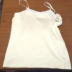 ホワイトキャミソール ブラパッド付き
