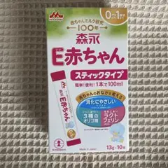 E赤ちゃん　スティックタイプ　13g×10本