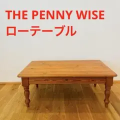 THE PENNY WISE ペニーワイズ パイン無垢材 テーブル 木製