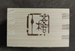 Item thumbnail for item 10dc11cb-10e4-4952-985e-b2328738cd78