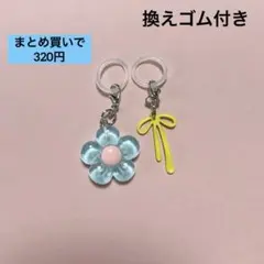 320円　アンブレラマーカー　目印チャーム　傘　　日傘　花　 目印アクセサリー