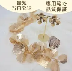【大人気商品】ゴールドイヤリング&ヘッドドレスセット 結婚式 ウエディング