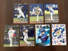 【中日 全7種7枚レギュラーカード】プロ野球チップス 2025 2弾