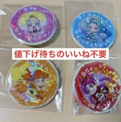 プリンセスプリキュア　変身口上缶バッジ