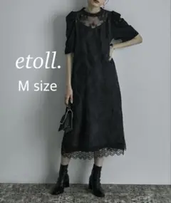 【etoll.】ヴィンテージレースドレス　パーティードレス　ブラック