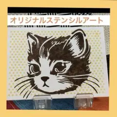 【新品】オリジナル猫ステンシルアート・背景黄色 ドット 1枚