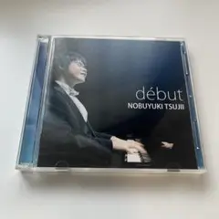 debut 辻井伸行(P)