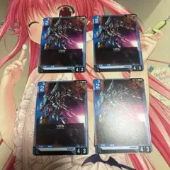 ガンダムカードゲーム　リゼル　4枚