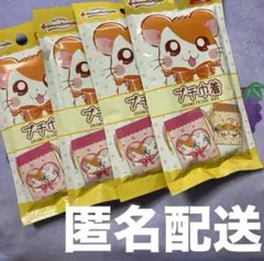 【 完売品 】【 未開封 】 セリア とっとこハム太郎 プチ巾着 4点セット