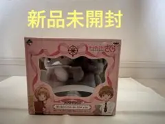 2025年最新】カードキャプターさくら 一番くじ ラストワン賞