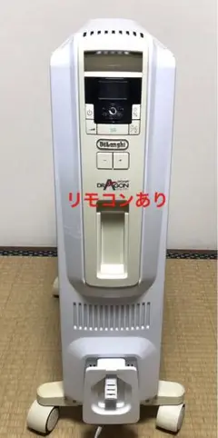 リモコン有 デロンギ オイルヒーター ドラゴン TDD0915W