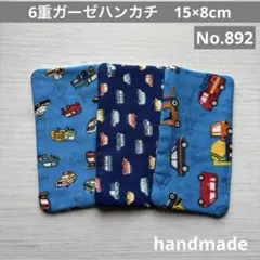 Item thumbnail for item 42edc492-44bc-4ca0-8cde-f7553acad6c7