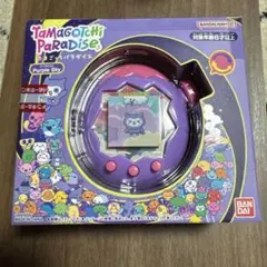 たまごっちパラダイス パープルスカイ