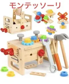 wooden kids tool set 木製工具セット 知育玩具 3歳以上