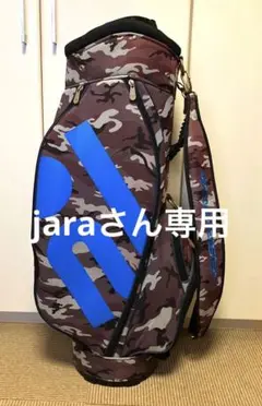 ロサーセン キャディバッグ