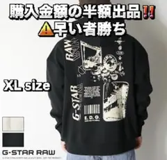 【最終値下げ早い者勝ち‼️】G-STAR RAWジップパーカー