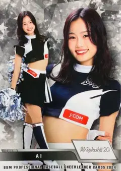 Item thumbnail for item 60307526-7f2b-4d20-8a17-ddbe7cd9b16c