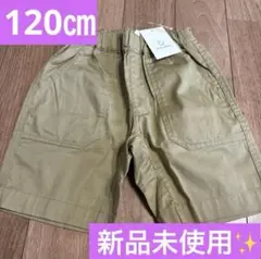 ブランシェス　キッズ　ハーフパンツ　半ズボン　120㎝