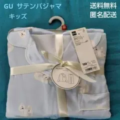 GU サテン パジャマ 150cmサイズ ブルー ジーユー 子供 150 ガール