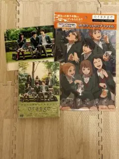 orange 山﨑賢人 土屋太鳳