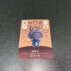 amiibo ガチャ　あつ森
