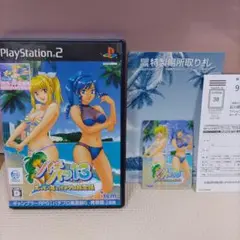 パチパラ