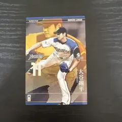 Item thumbnail for item 3104d8ee-330e-46d5-ab81-27937f7158c0