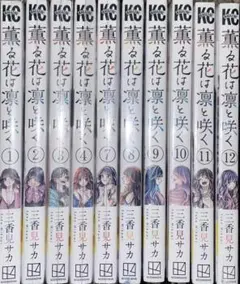 Item thumbnail for item 3bfc3801-88ea-453a-884c-fc36c6146cb1