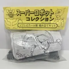 2025年最新】ガラダk7 ソフビの人気アイテム - メルカリ