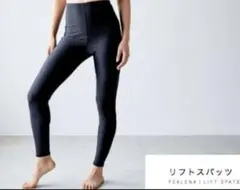 3 新品【フェレナ】リフトスパッツ Lサイズ フェレナ リフトスパッツ Mサイズ