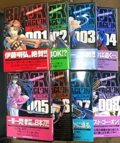 BLACK LAGOON 8巻セット ブラックラグーン 広江礼威