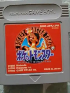 ポケットモンスター 赤 ゲームボーイ
